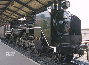 C591蒸気機関車.jpg
