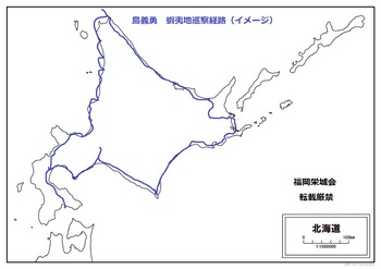 北海道　白地図.jpg