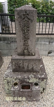 大庭雪斎の墓.jpg