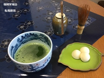 女子会　抹茶とお菓子の写真.jpg