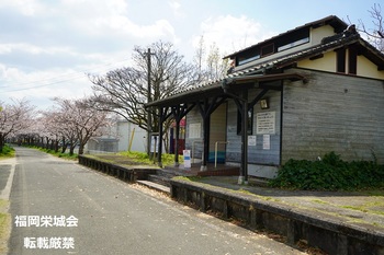 旧南佐賀駅　駅舎とホーム.jpg