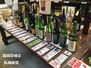 鹿島の酒.jpg